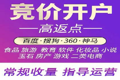 百度推广费用月报：如何合理投入获得最大回报