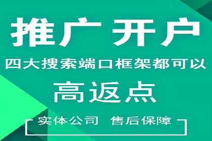 百度竞价包年套餐全面解读