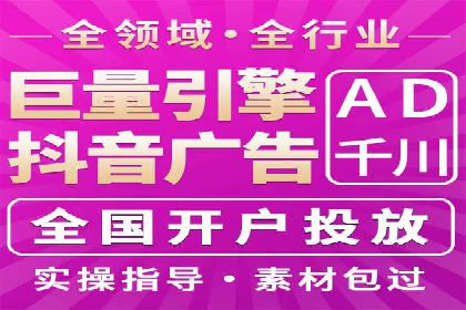 百度信息流开户的秘诀：看行业领先者如何操作
