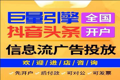 百度推广优化案例：提升品牌知名度
